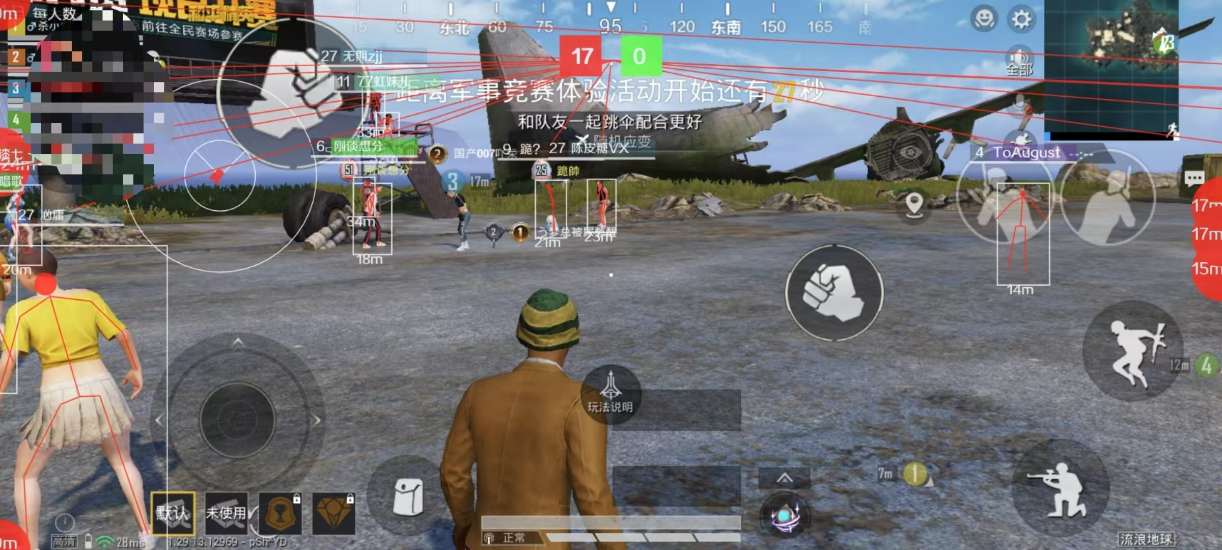 奥特曼头像什么梗