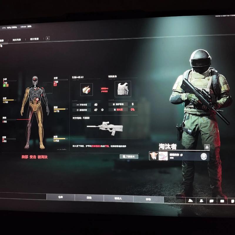 2016年女排奥运会